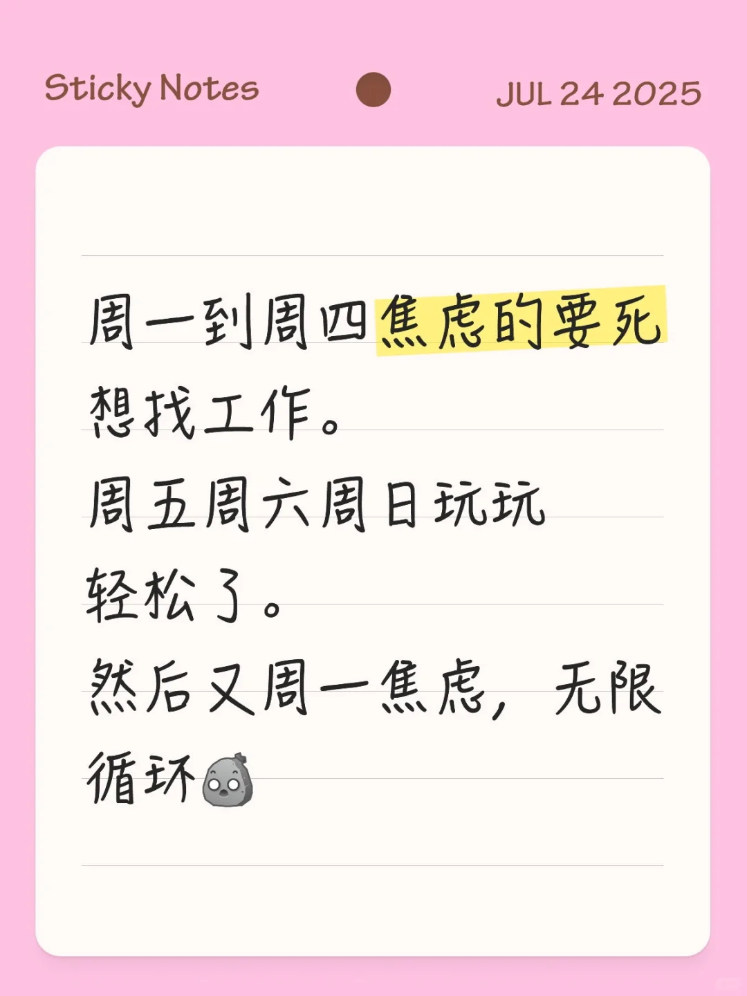 我真的是没招了