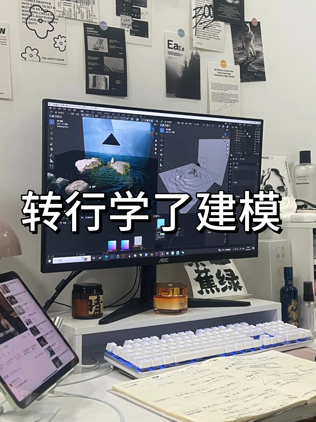 土木拜拜!成功逆袭32000➕双休~