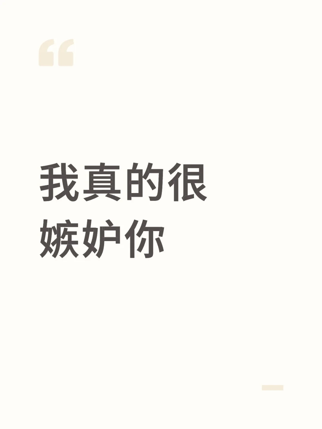 圈子里的女神……