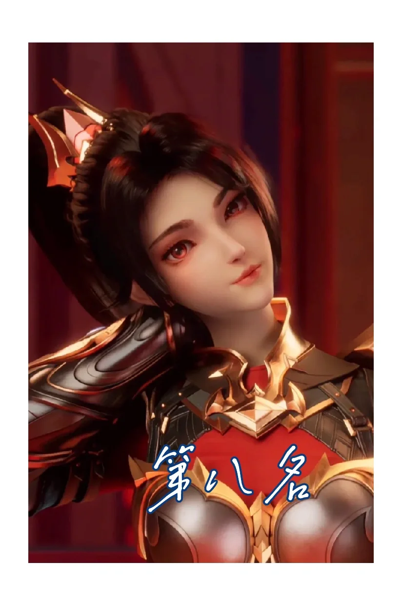 神印十大美女（个人认为）