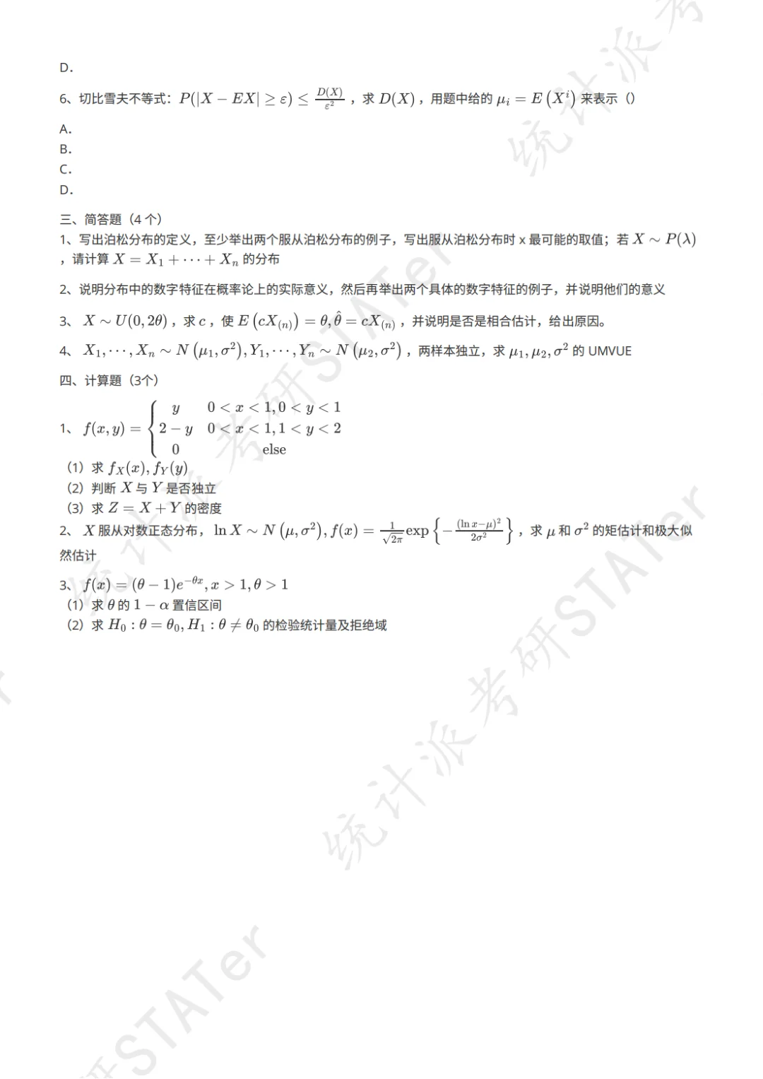 北京理工大学最新招生趋势+避坑指南来了!