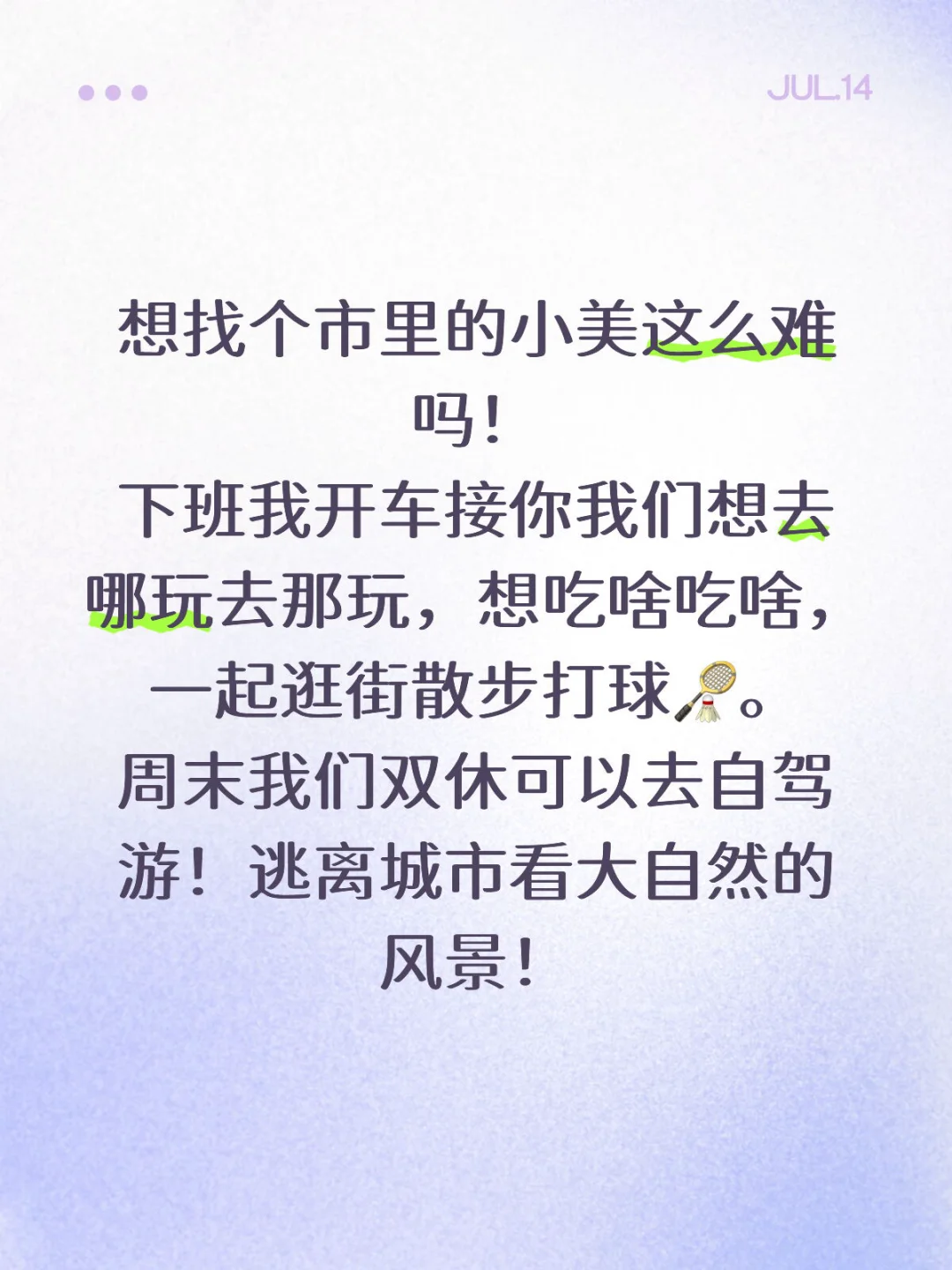 0.0邯郸小美??️