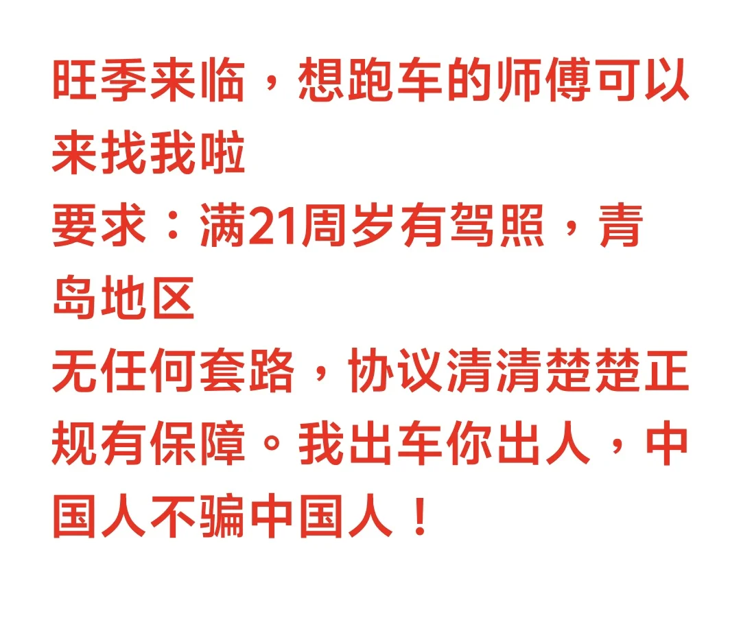 好难招人呜呜呜