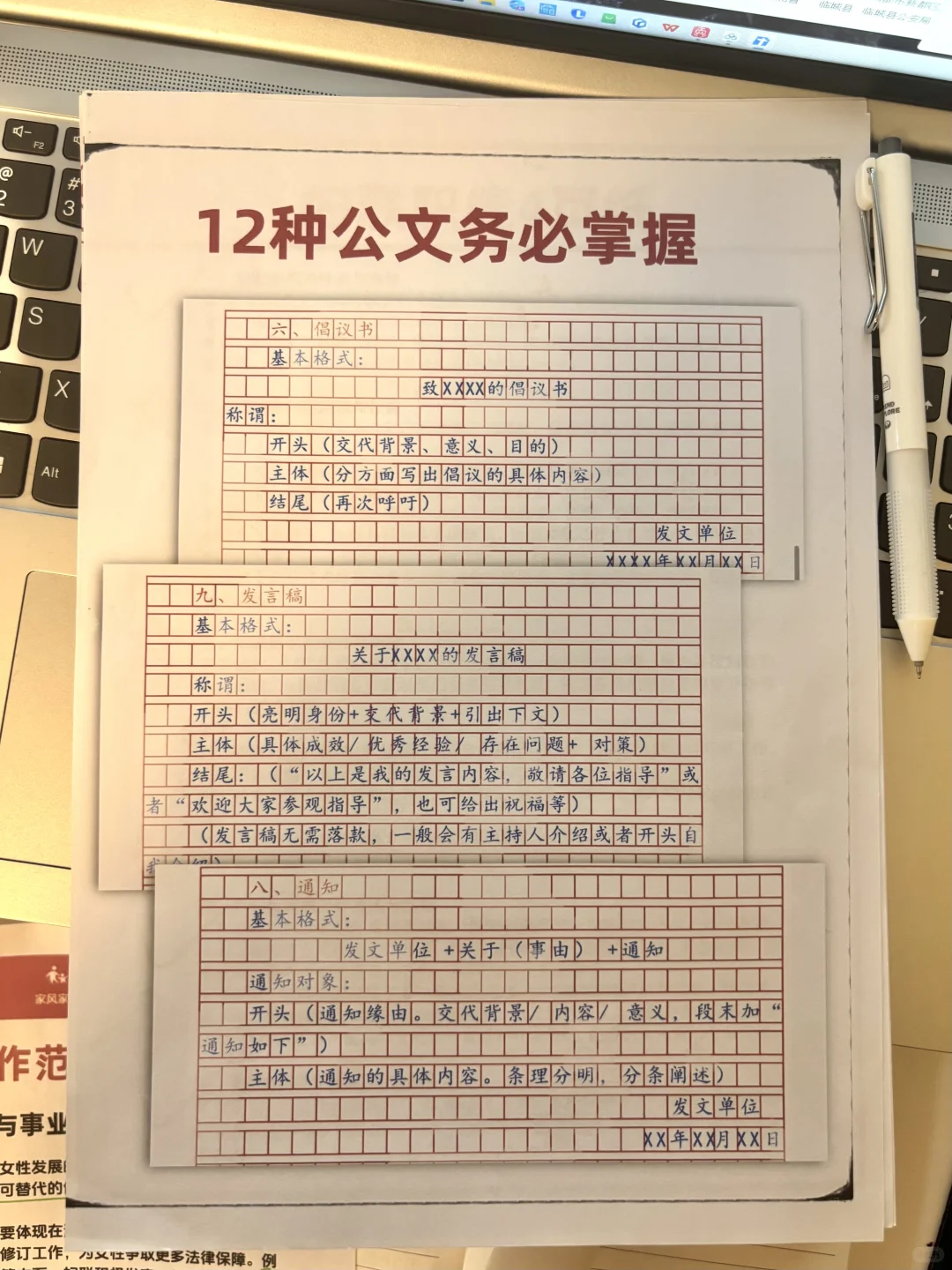 突然发现考妇联的人?滞后性都好强（自学版）