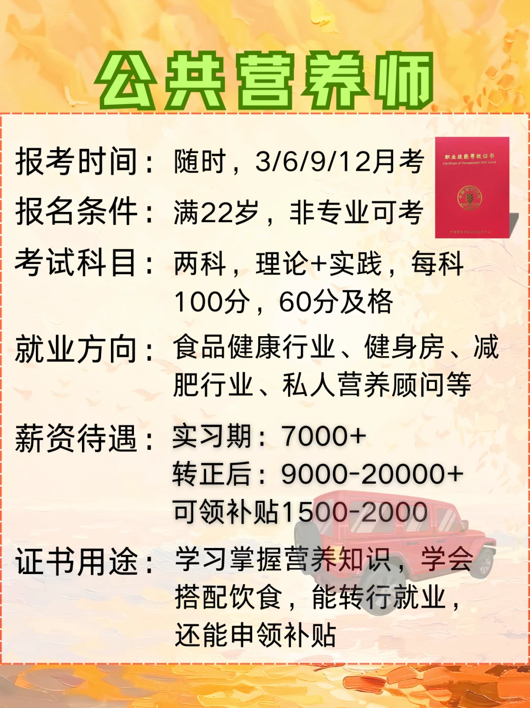 男生失业没工作，可以尝试这6个搞?野路子