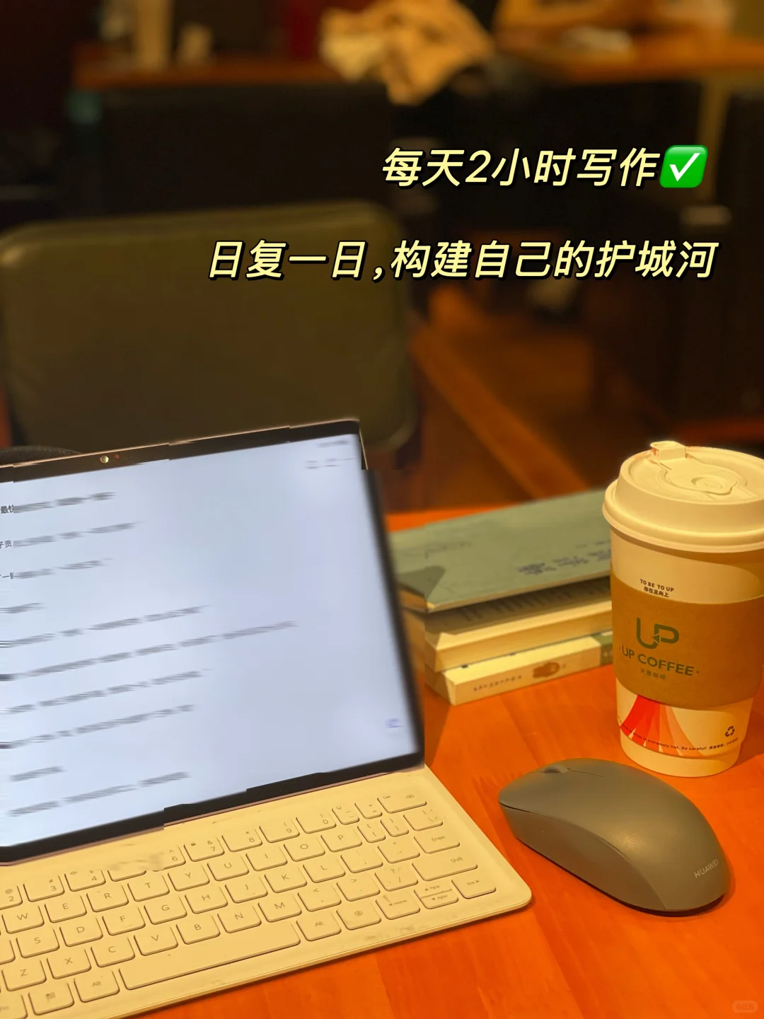 38岁失业,我发现提升自己蕞快的方式有6种