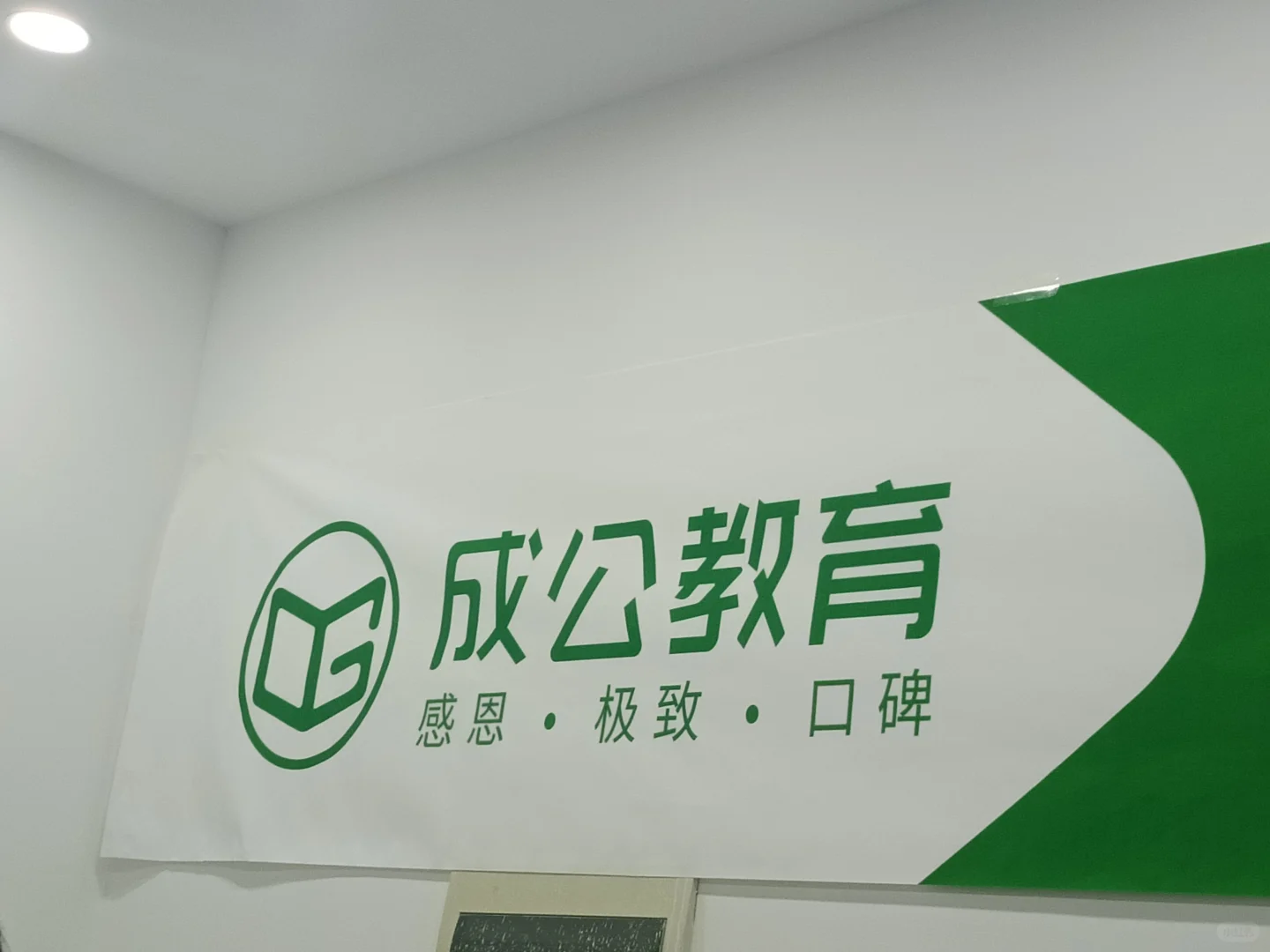 推荐一个考公面试班！！