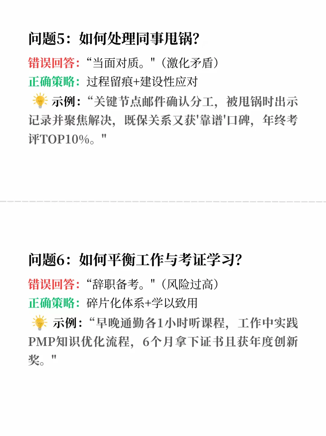 东莞双休公司大盘点!一起来看看!