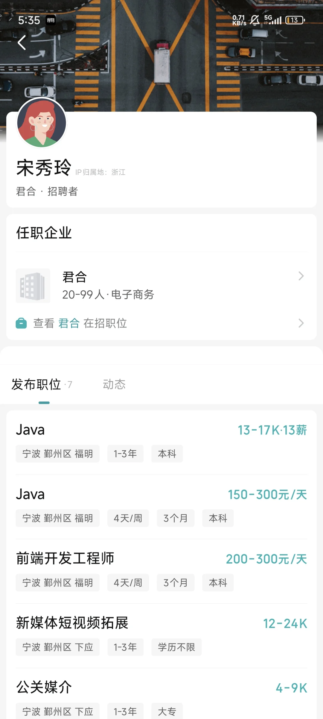 纯骗子公司