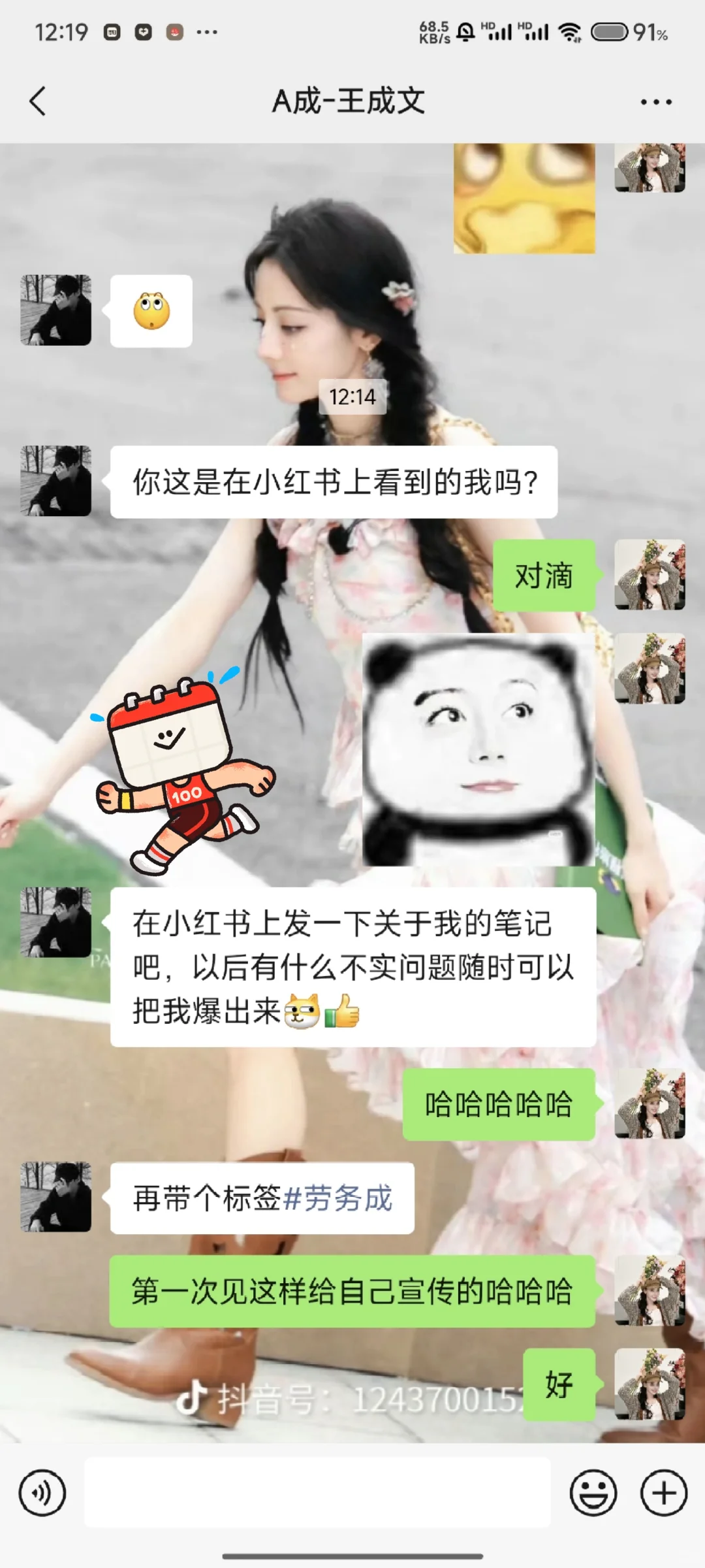 遇到靠谱的劳务啦!!!