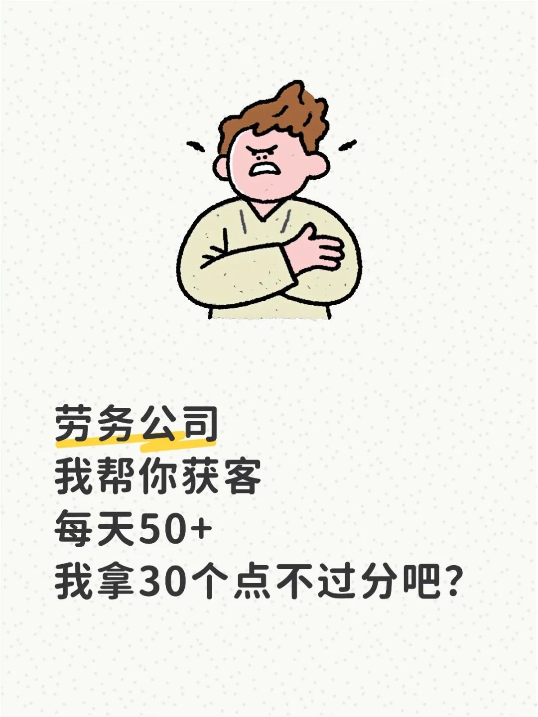 需要靠谱的劳务公司