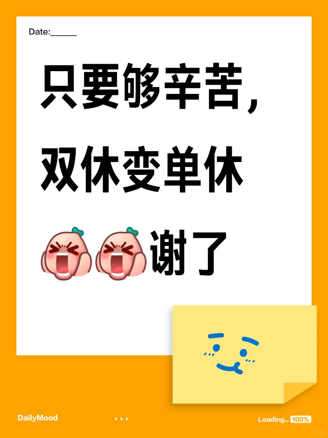 太苦了