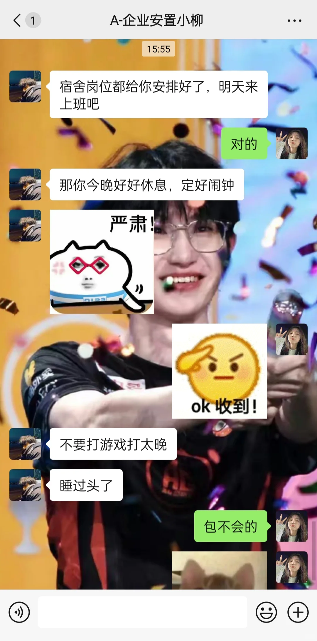 刚刚毕业进厂遇到一个很好的劳务是什么体验