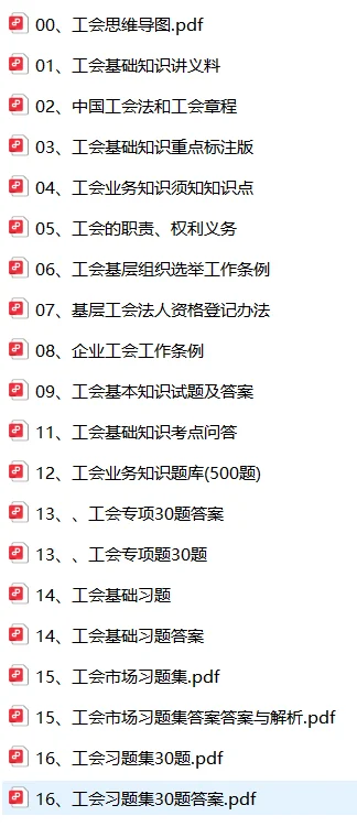南平总工会招聘47人,报名中!