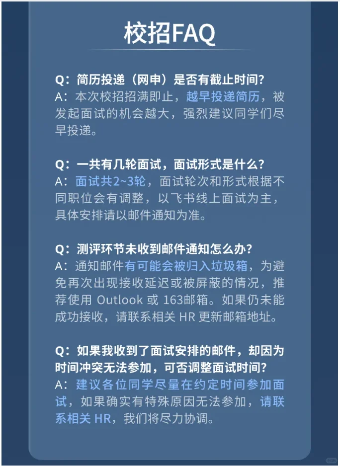 卓驭2026校园招 聘秋招往届生 留学生25届