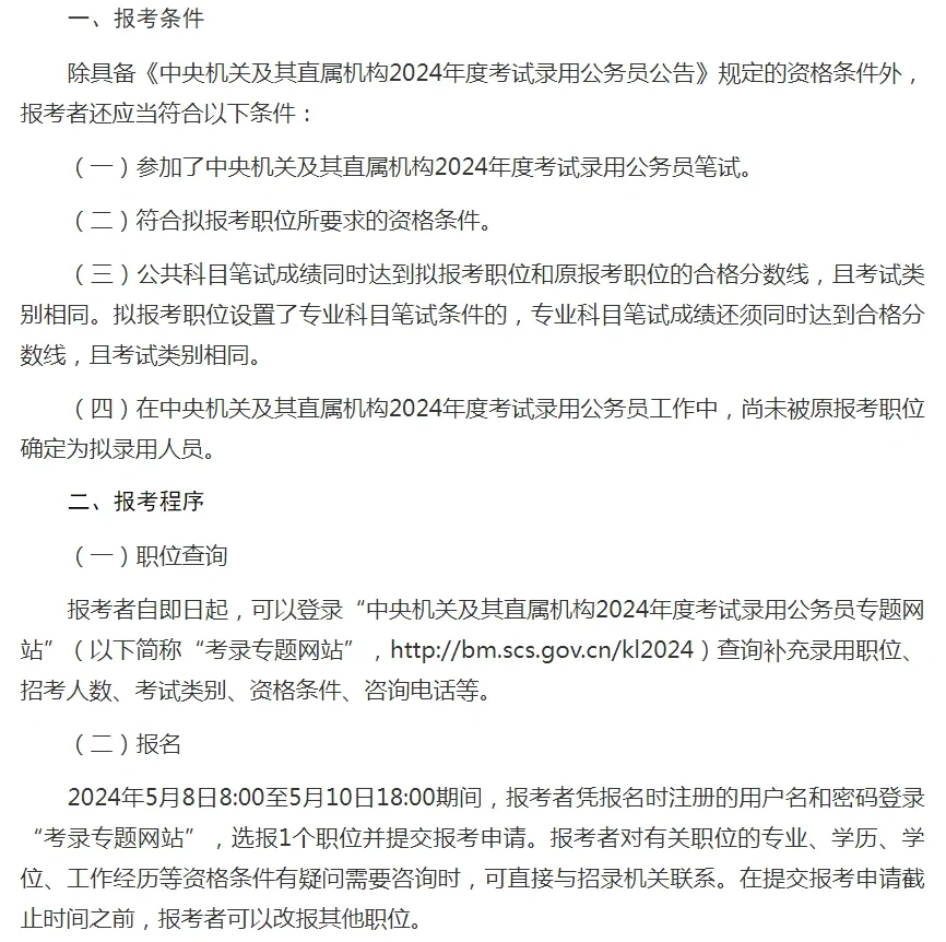 重磅！新的机会来了不要错过！