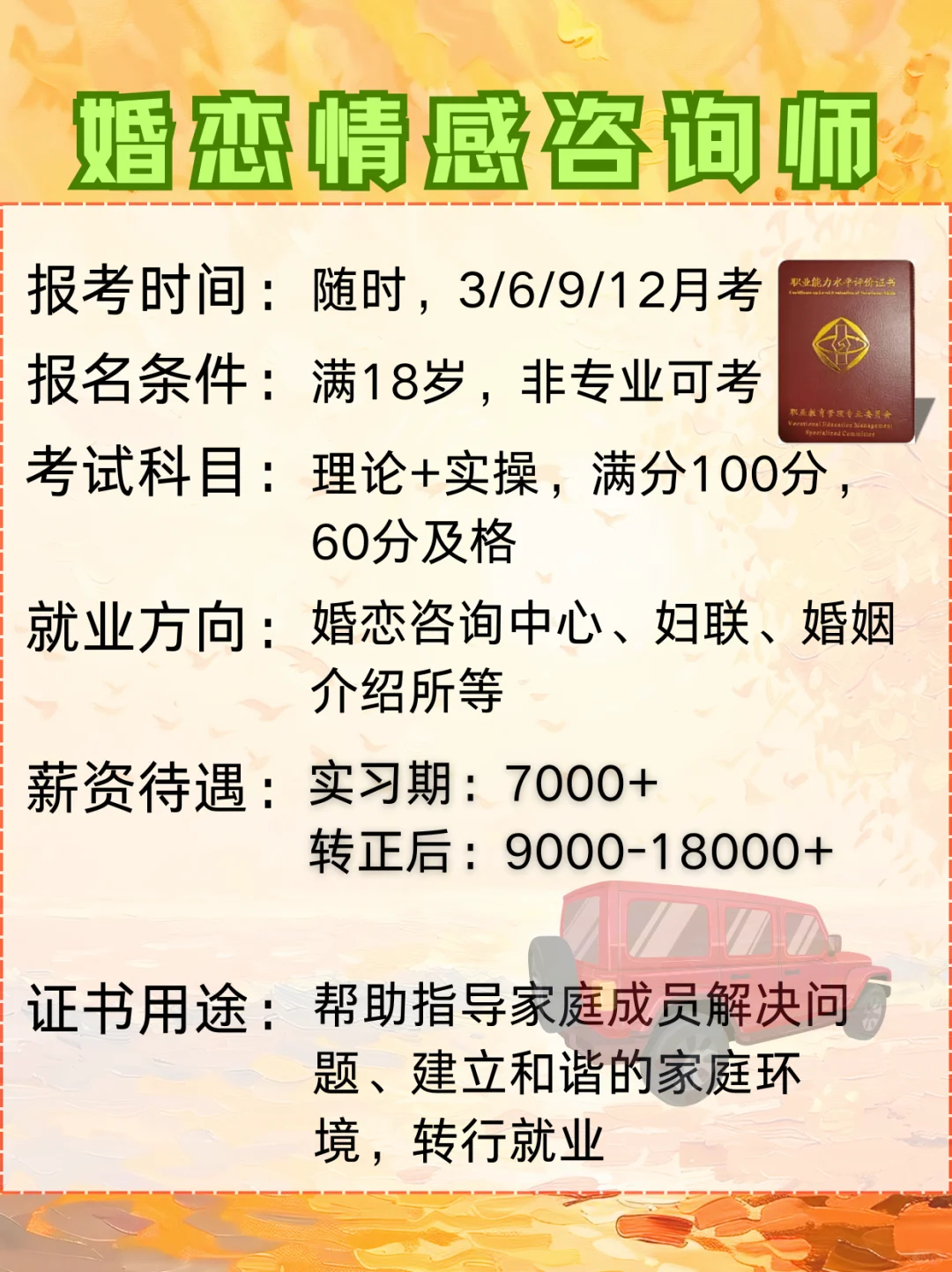 男生失业没工作，可以尝试这6个搞?野路子