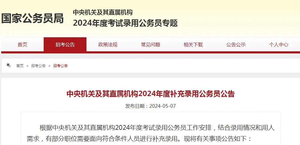 重磅！新的机会来了不要错过！