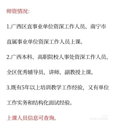 玉林职业技术学院2025公开招聘7月13日笔试