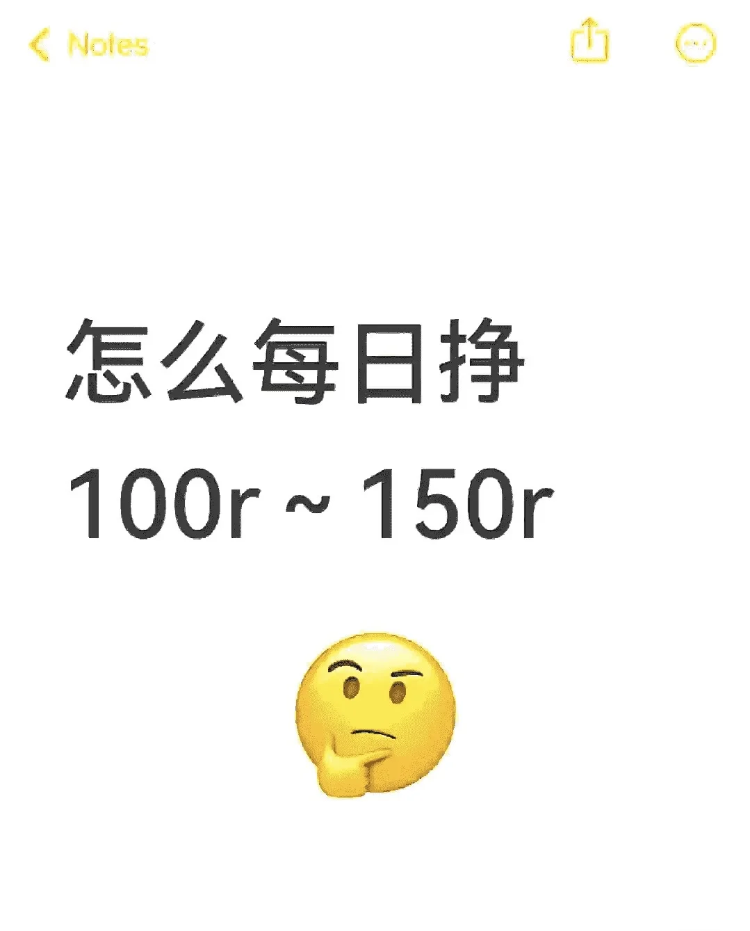 到底谁有兼职赚钱方法啊 救救孩子吧