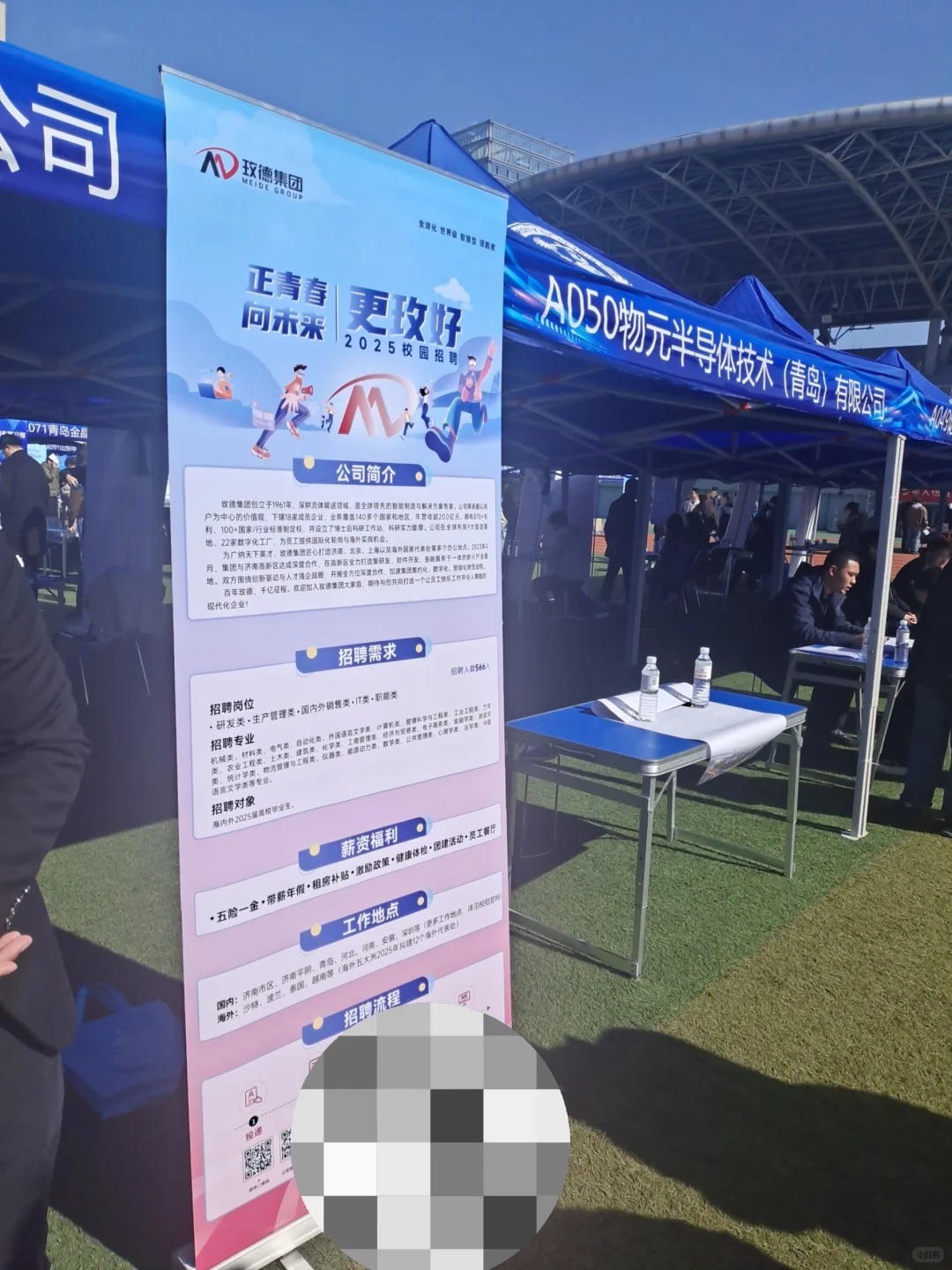 去看了学校的春招，感觉干营销这辈子就完了