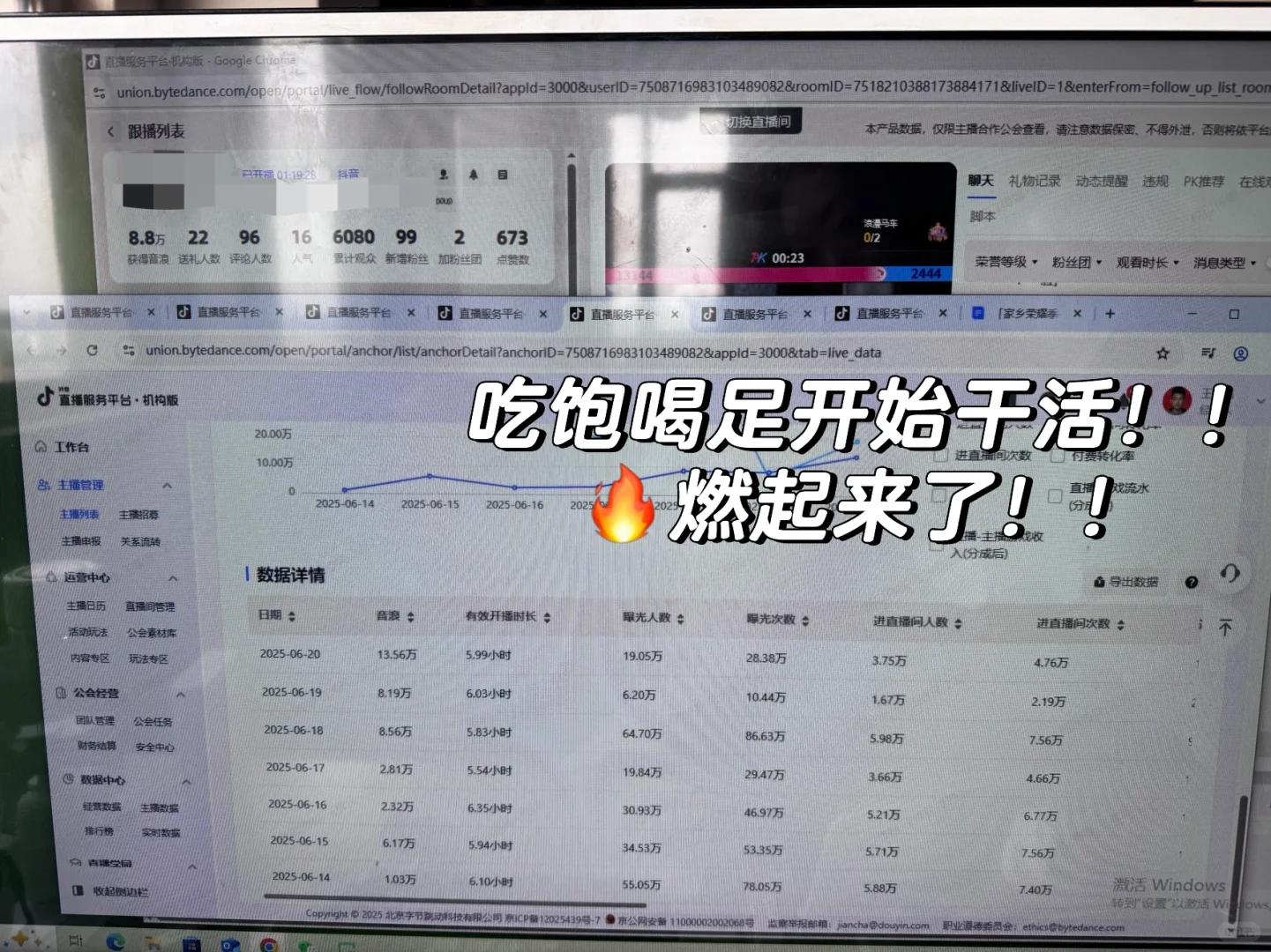 张店打工人狂喜!早9晚6➕周末双休,我司