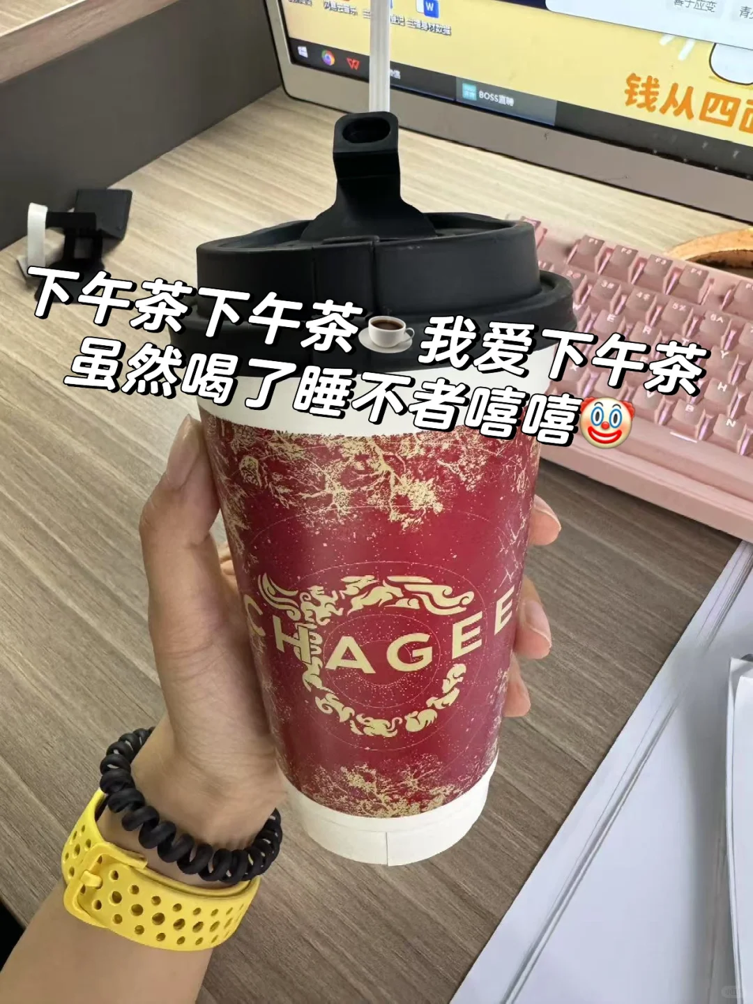 张店打工人狂喜!早9晚6➕周末双休,我司