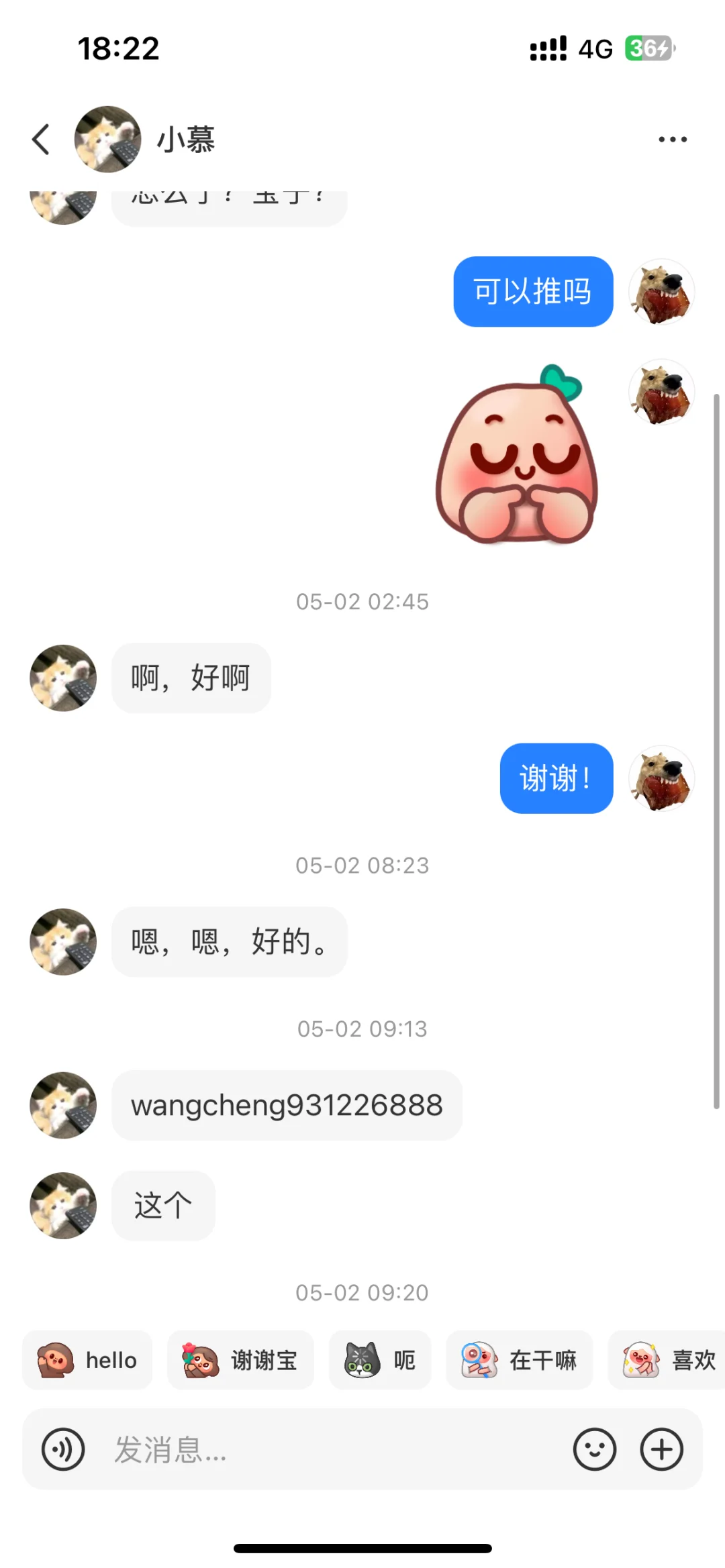 聊下进厂遇到的靠谱劳务