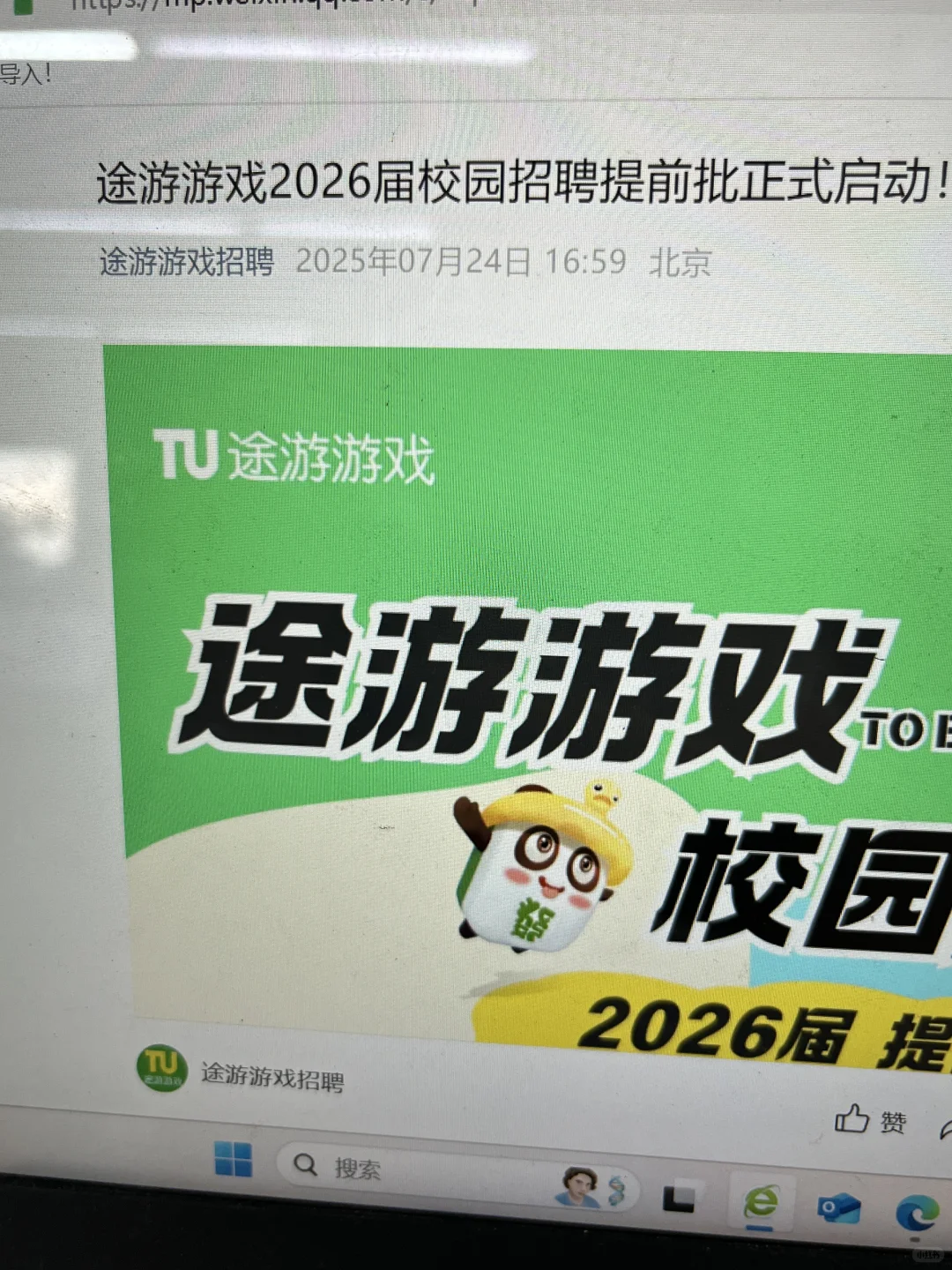 我勒个痘 7.25秋招又开了一批啊啊啊