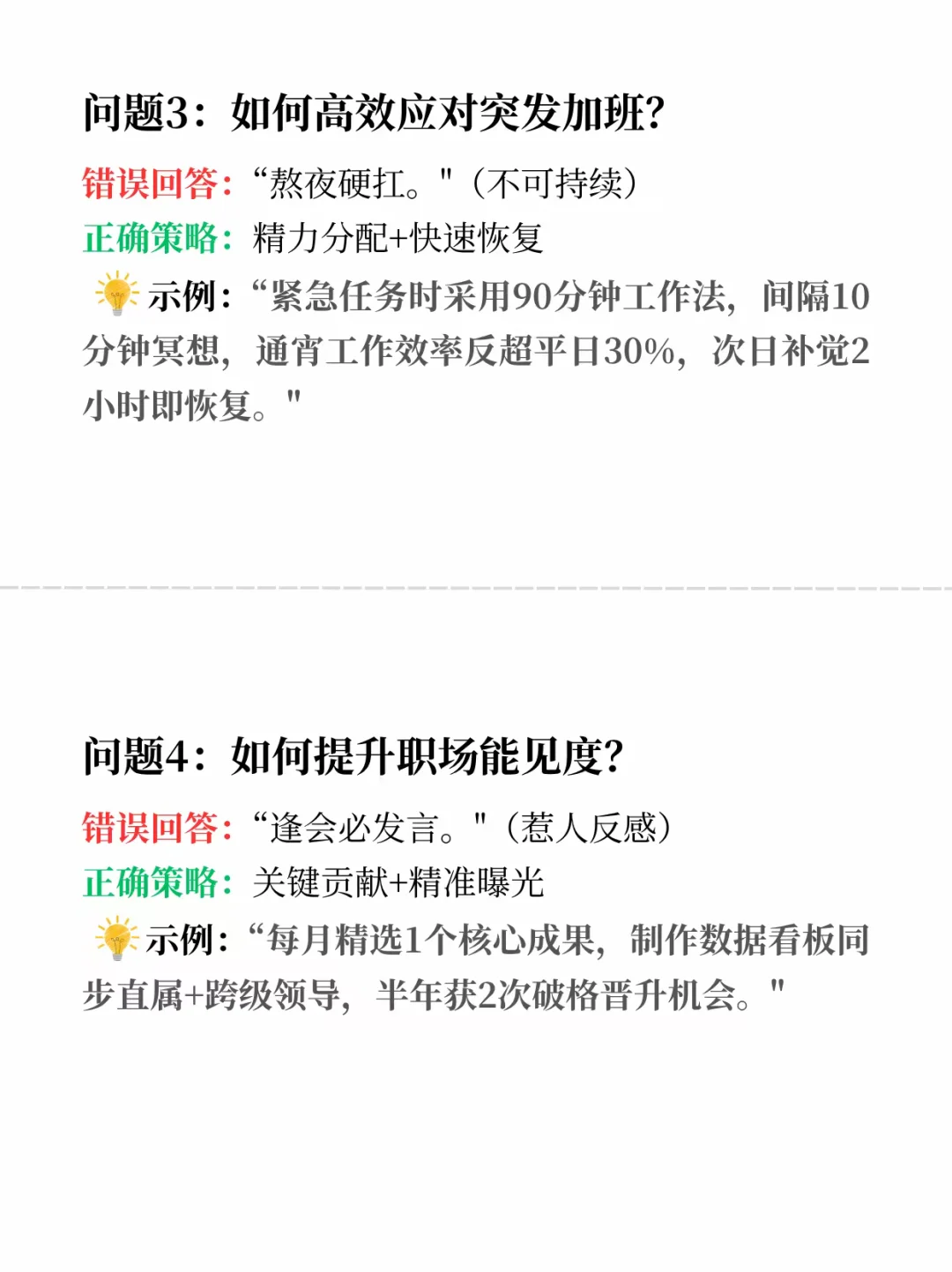 东莞双休公司大盘点!一起来看看!