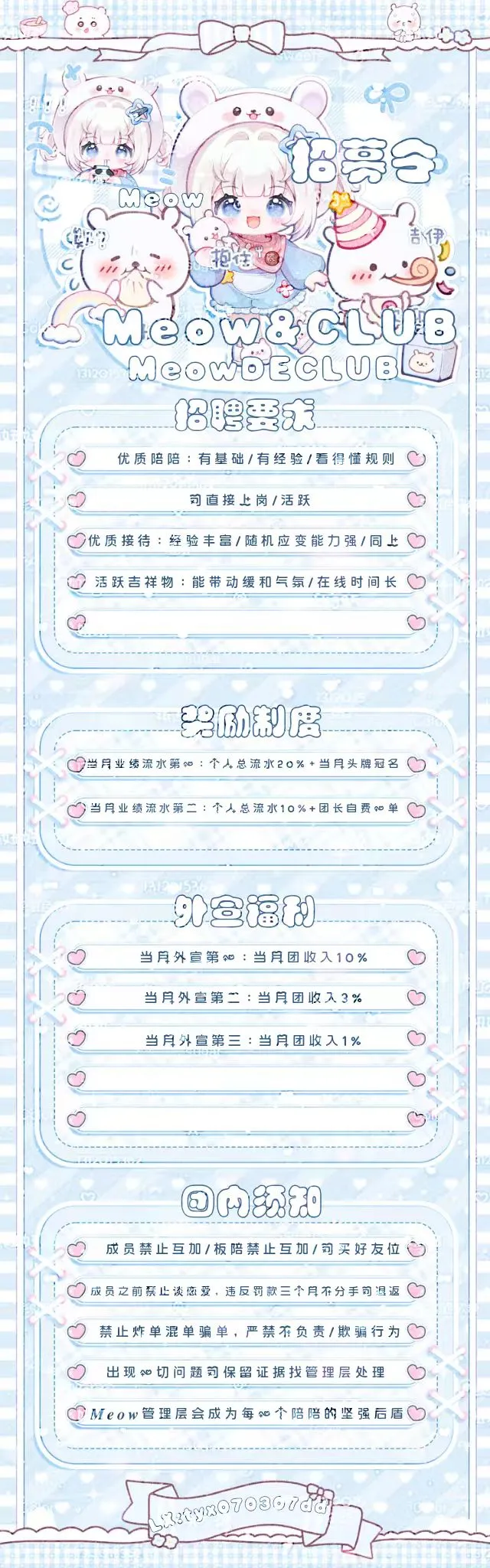 暑假招娉培?啦！