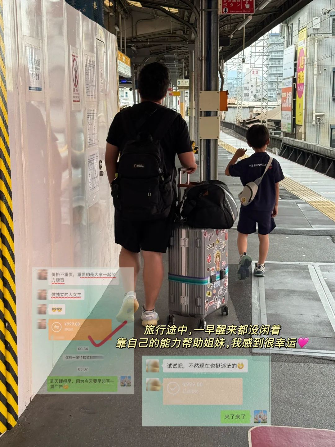35岁不上班，爱回收竟给我换出半月生活费❗