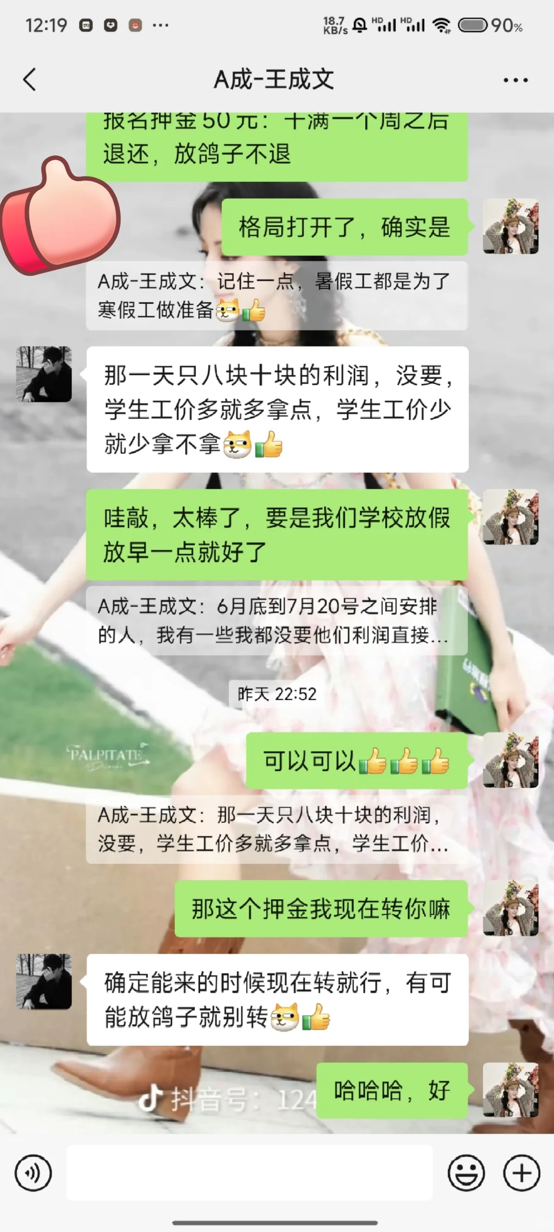 遇到靠谱的劳务啦!!!