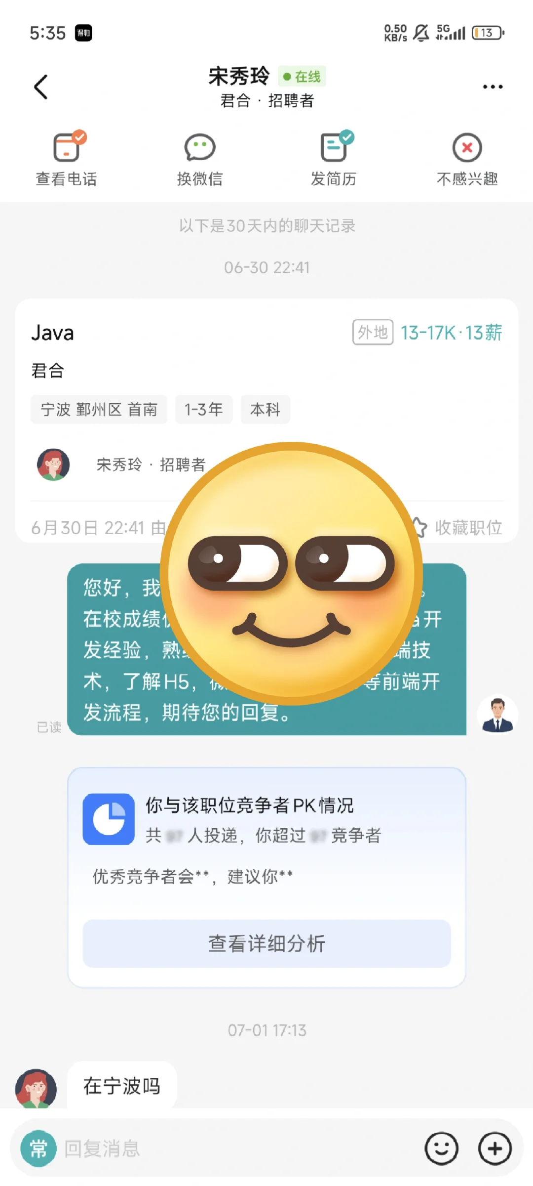 纯骗子公司