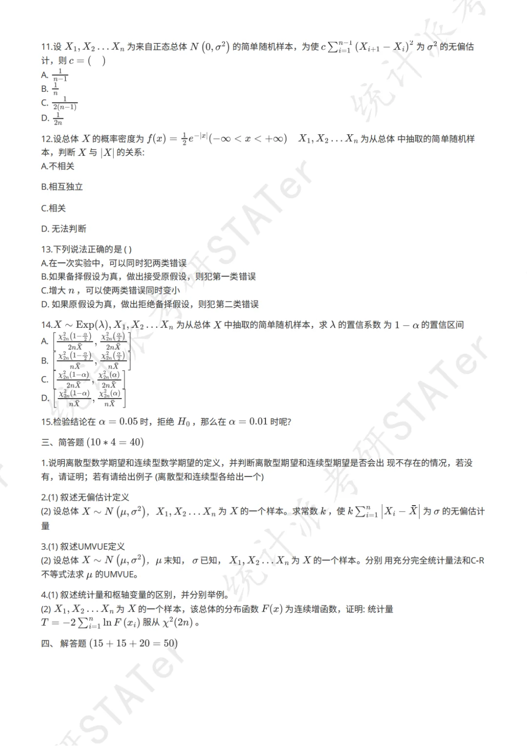 北京理工大学最新招生趋势+避坑指南来了!