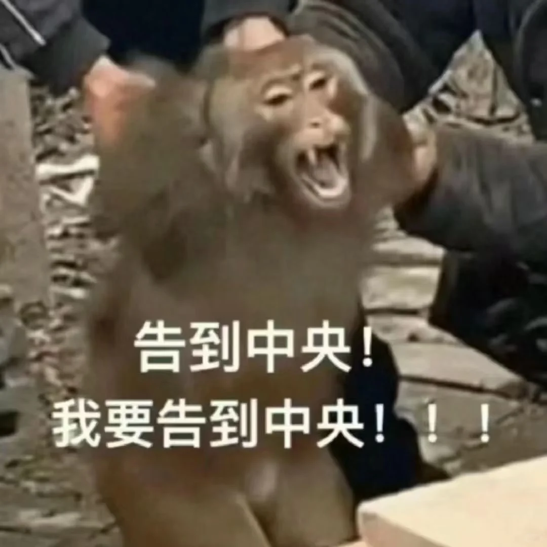 ❗️❗️❗️邯钢高级技工❗️❗️❗️不要去❗️❗️❗️
