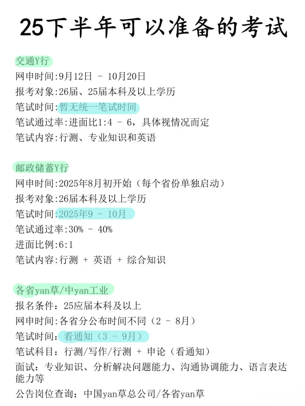 今年,美术学类专业考公真的赢麻了!