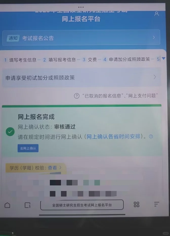 求助，二战or春招？