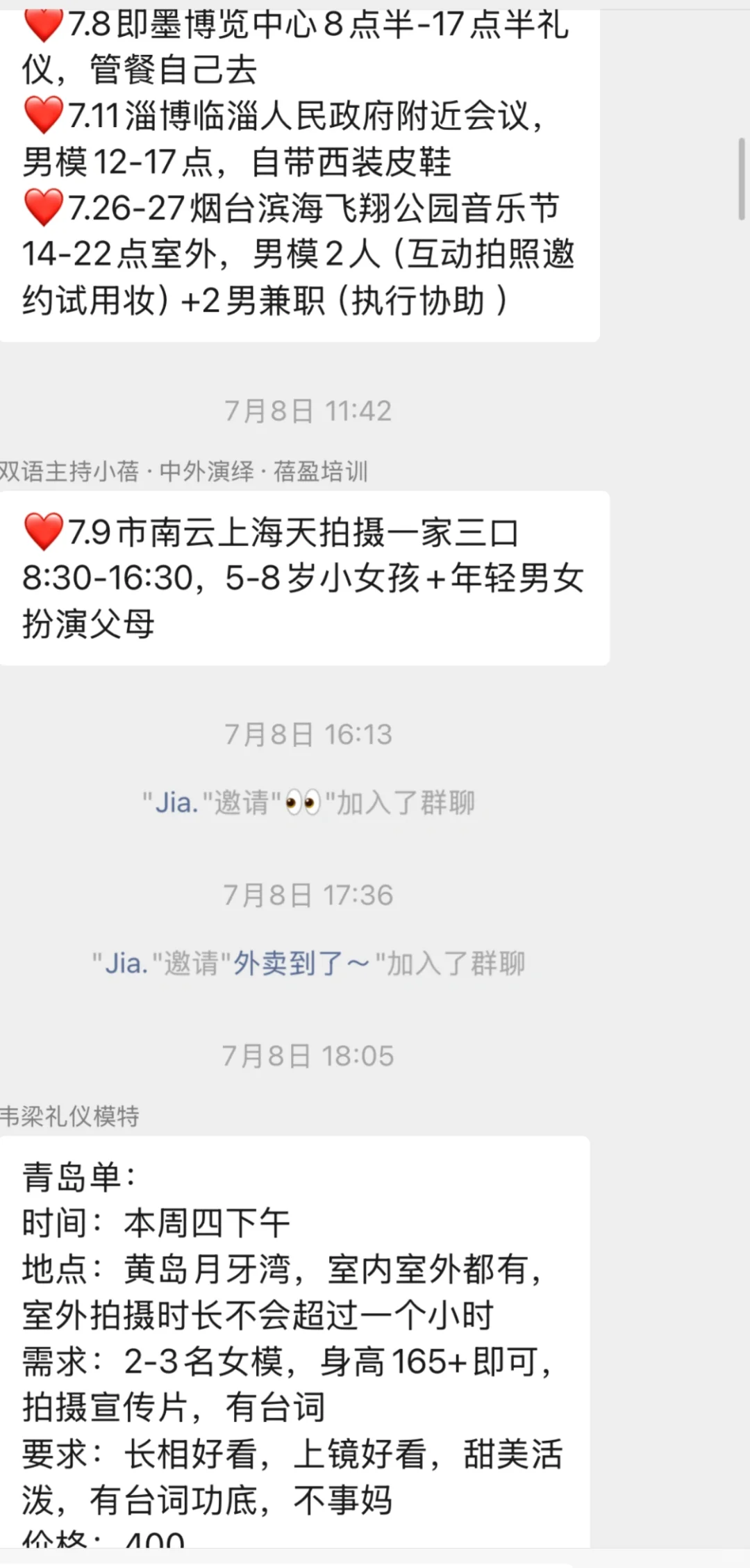 想在青岛当礼仪模特真的太难了