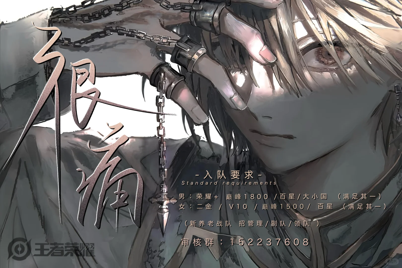 养老战队收人 | 招管理 有职位