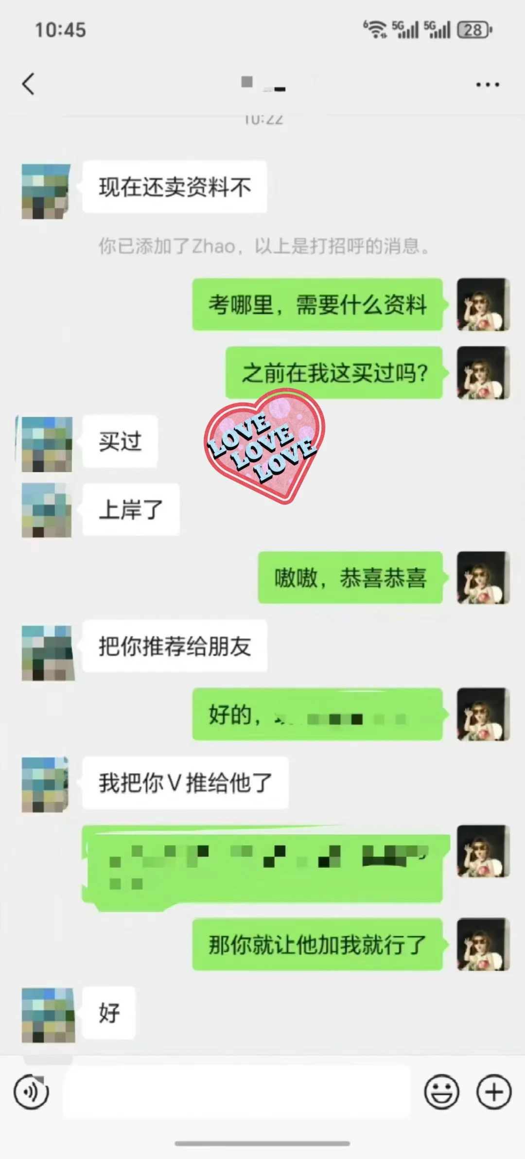 老顾客上岸了，又给我介绍