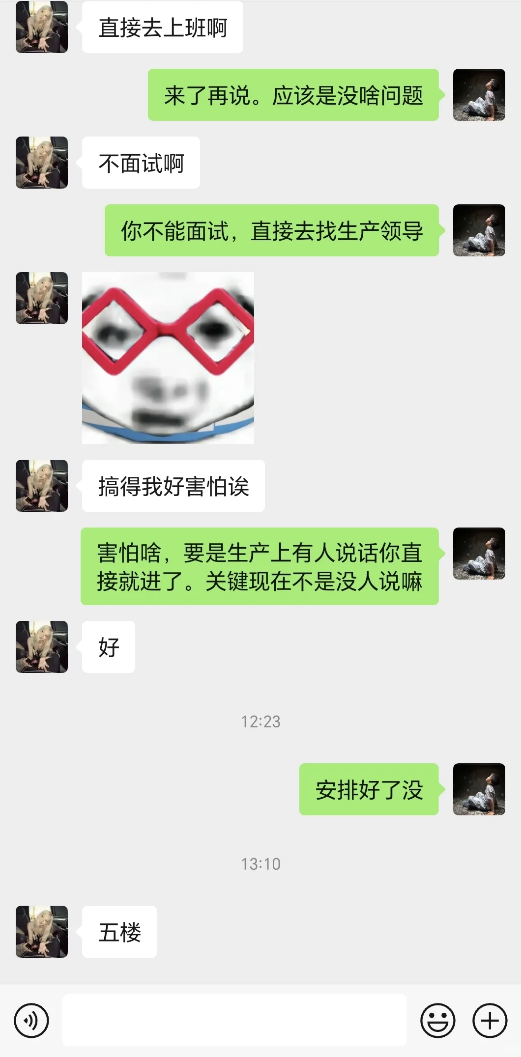 再次证明我是好劳务,进厂不找我你们就亏了
