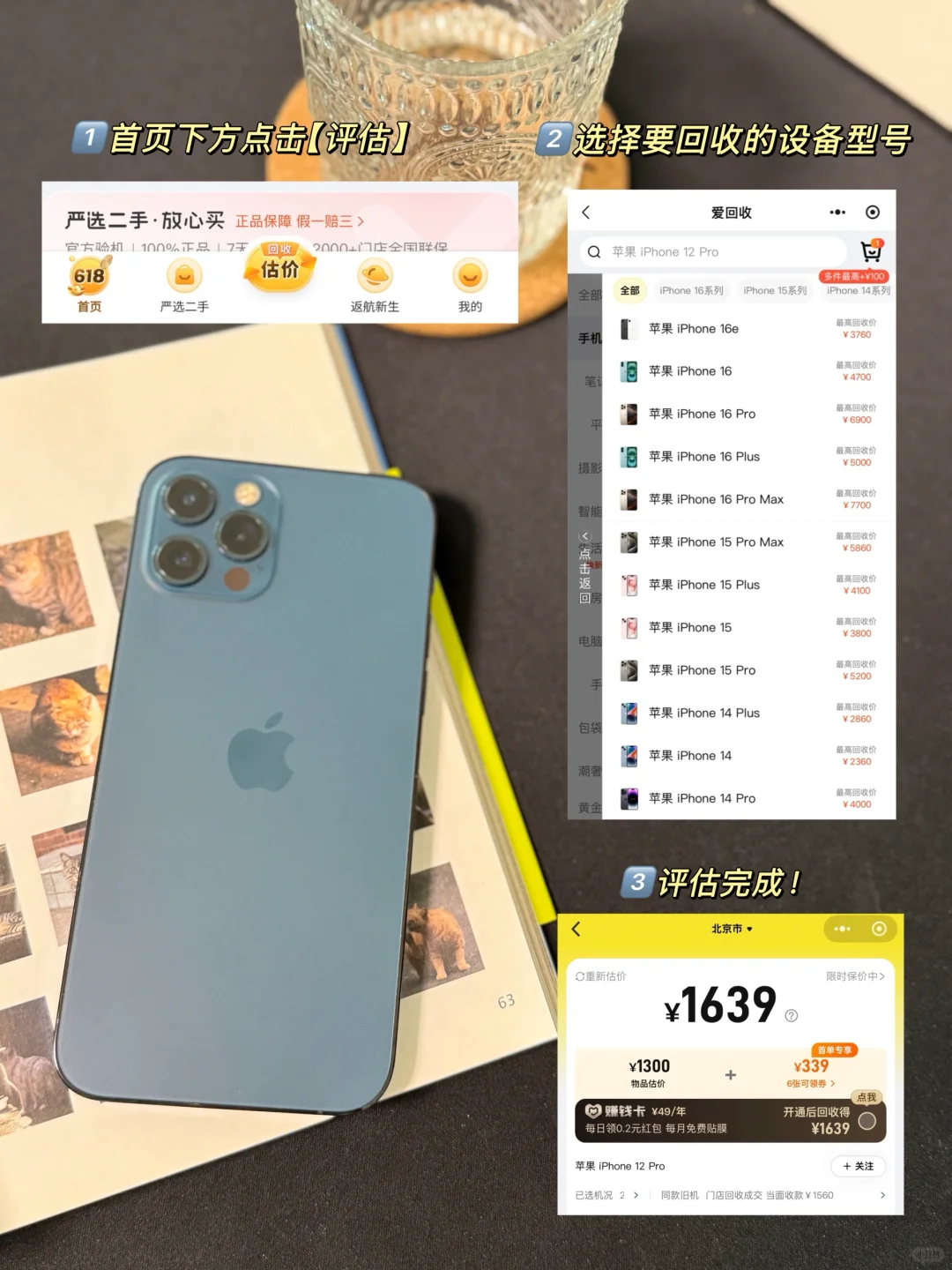 35岁不上班，爱回收竟给我换出半月生活费❗