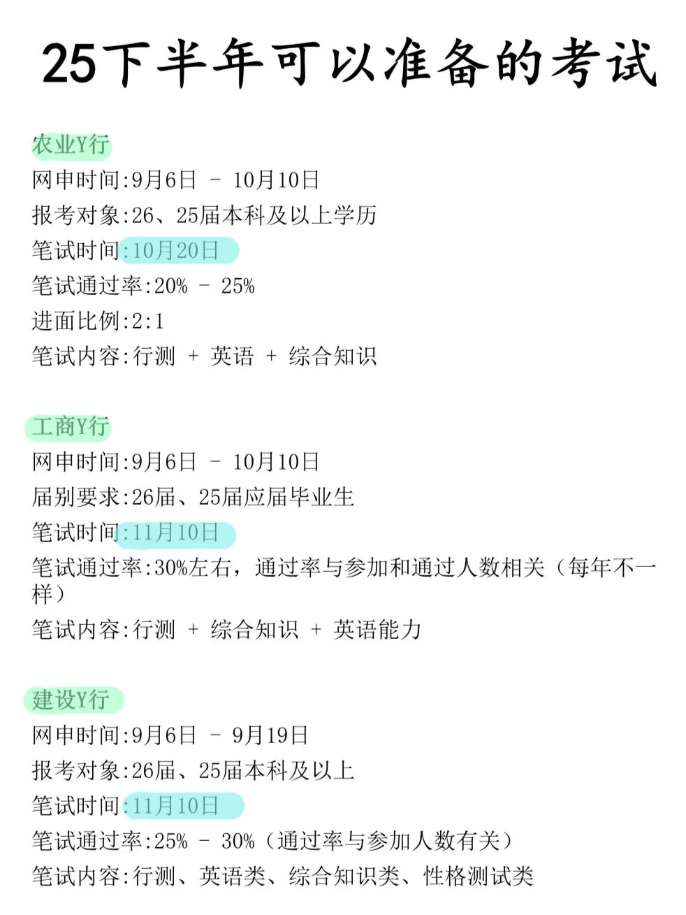 今年,美术学类专业考公真的赢麻了!