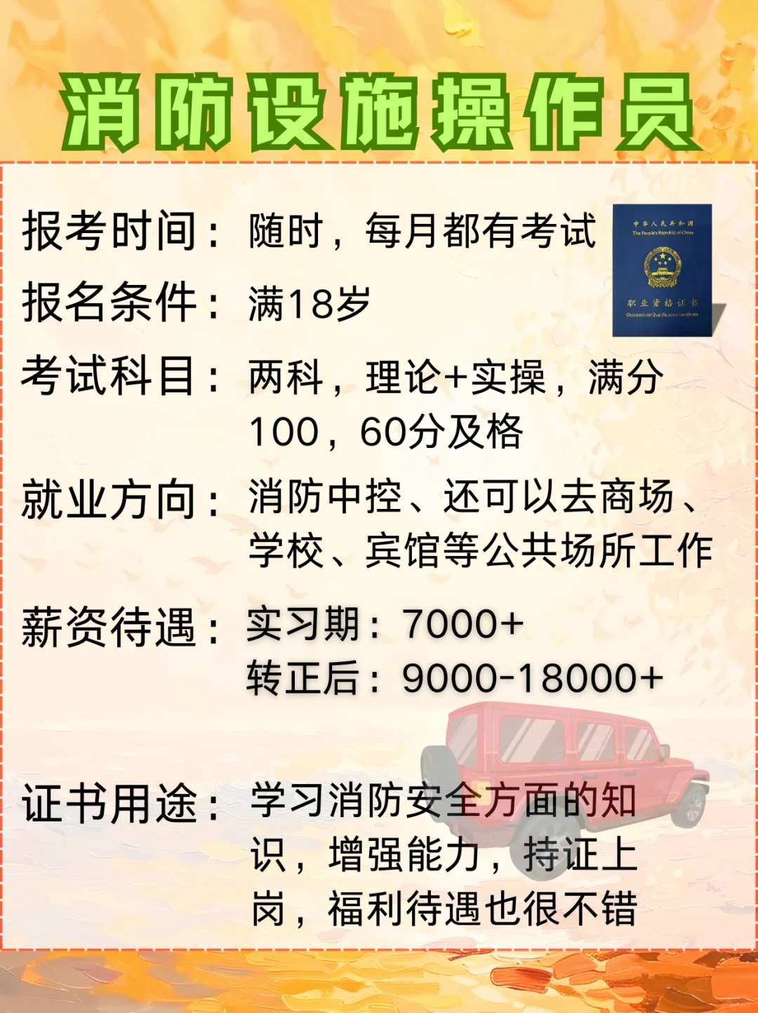 男生失业没工作，可以尝试这6个搞?野路子