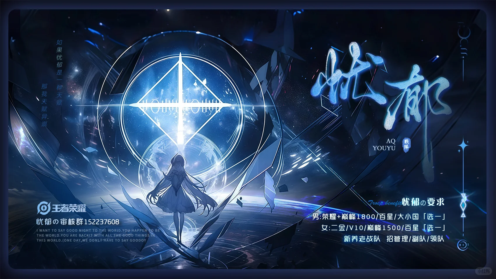 养老战队收人 | 招管理 有职位