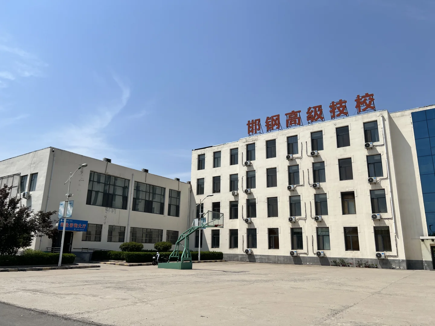 ❗️❗️❗️邯钢高级技工❗️❗️❗️不要去❗️❗️❗️