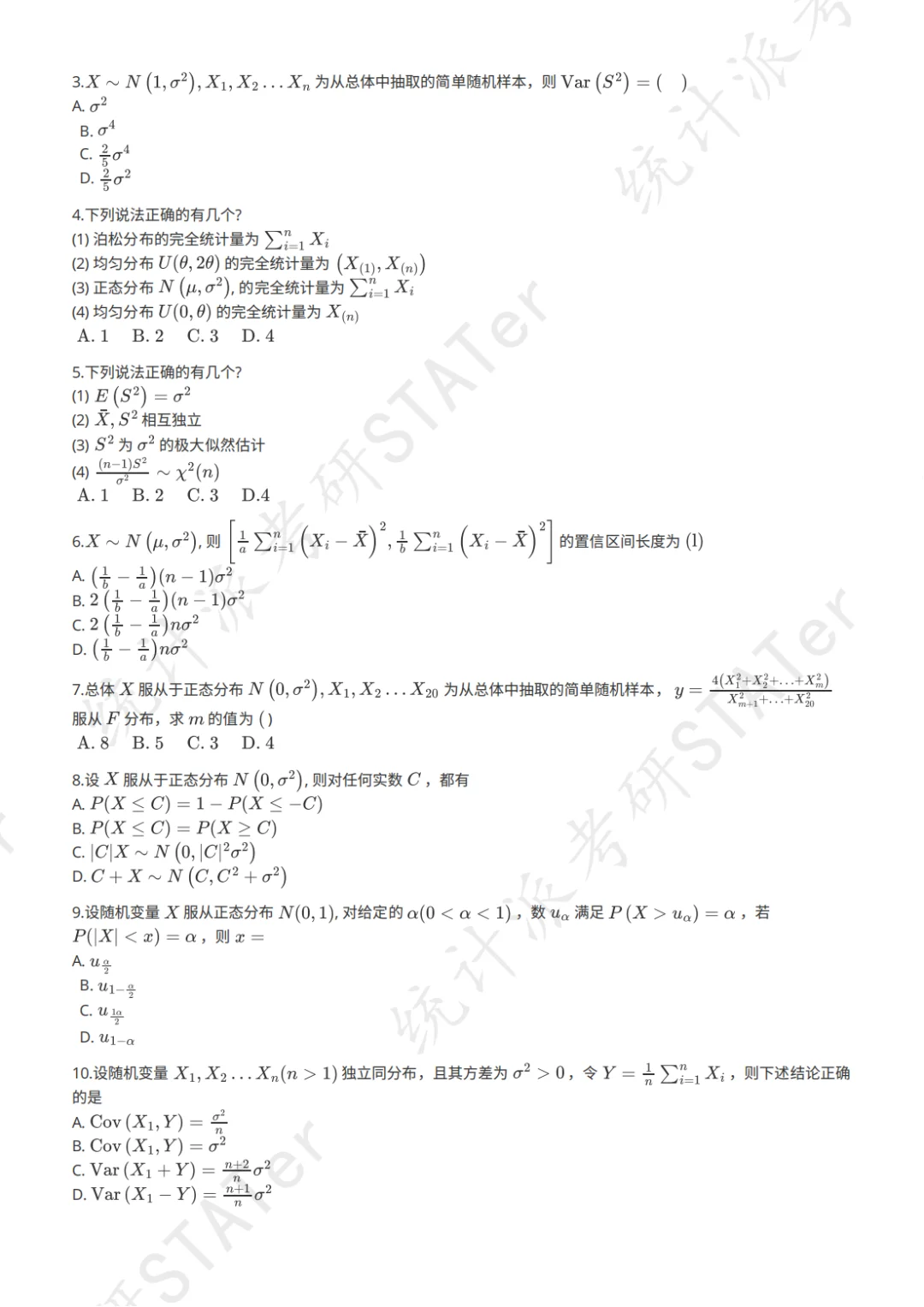 北京理工大学最新招生趋势+避坑指南来了!