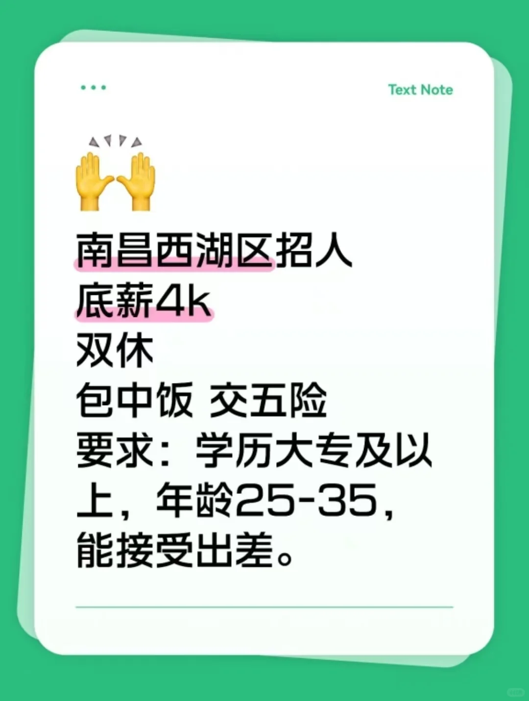 西湖区双休神仙工作