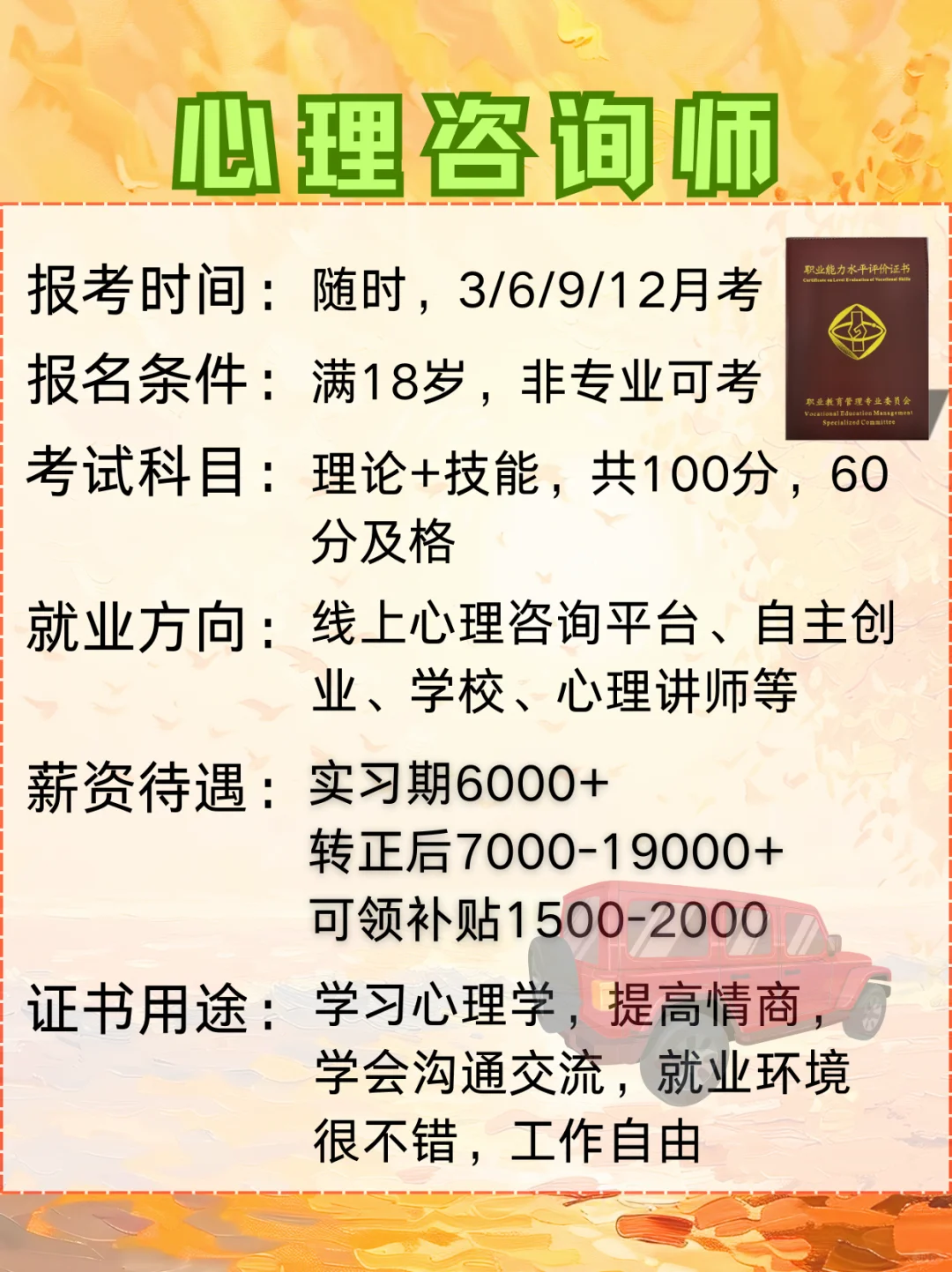 男生失业没工作，可以尝试这6个搞?野路子